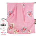 【完売御礼】七歳 四つ身(ピンクに蝶と花々)(cl_kimono_2033)(USED品)【中古】( ...