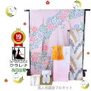 《フォーマル衣装》販売 クラレナの 振袖 袋帯 帯揚げ 帯締め 草履 バッグ ショール 半衿 長襦袢 コーラルピンク 牡丹 総絞り 正絹 中振袖 9点フルセット...