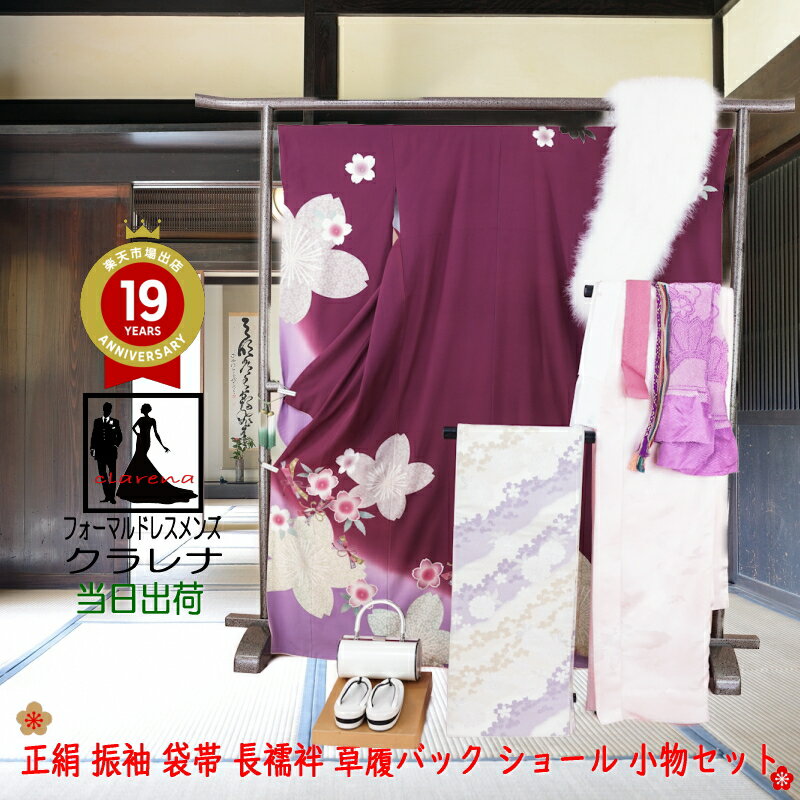 ԥեޥ ʤ  񤢤 ֻ ٥  «  濶µ  ʪ910å (cl_kimono2442) () (USED) (ꥵ)ۡʪۡڽۡ濶µ