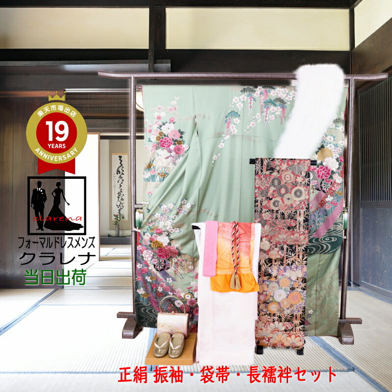 《ブラックフライデークーポンで500円-27,000円OFF》販売 クラレナの 苔色 四季の花々 流水 正絹 中振袖 袋帯 小物 9(10) 点セット (cl_...