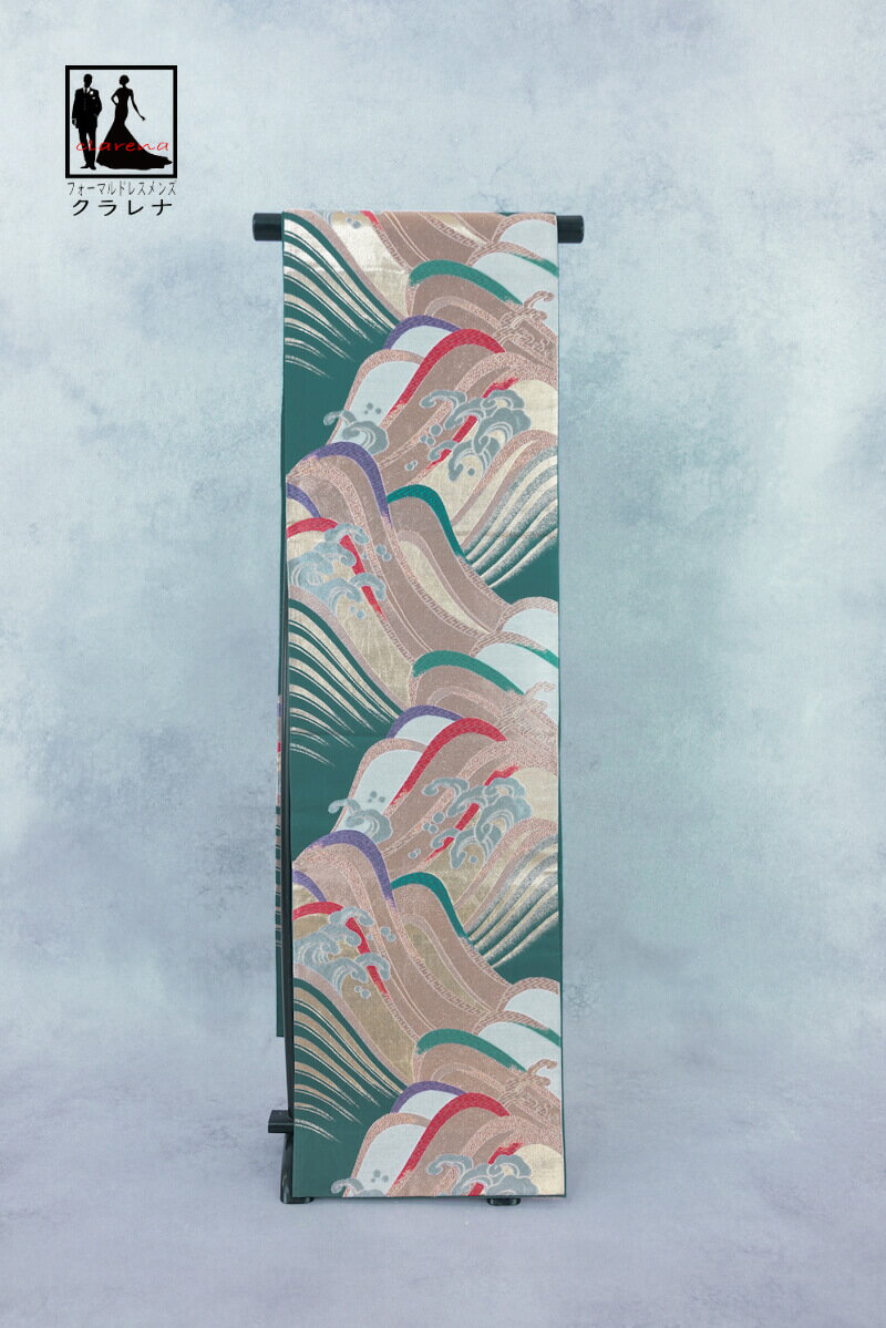 《ブラックフライデークーポンで500円-27,000円OFF》販売 クラレナの 柳煤竹色 金銀 波文 振袖用 正絹 袋帯 (cl_kimono2509) (中古...