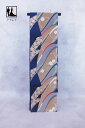 《フォーマル衣装》販売 クラレナの 濃紺 金 銀 桜 雪輪 市松 波 振袖用 正絹 袋帯 (cl_kimono2549) (中古) (USED) (リサイクル)...