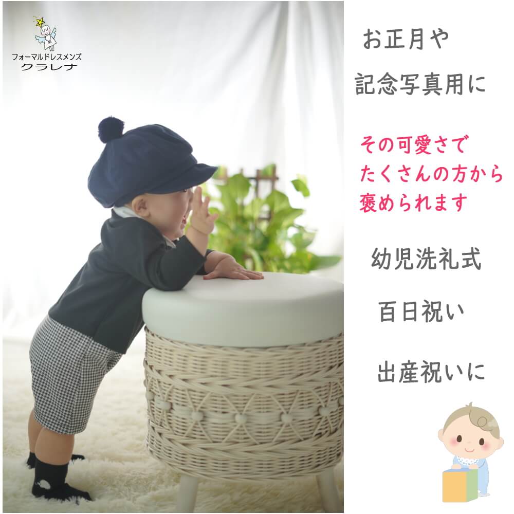 [クーポン対象外商品] 冠婚葬祭 法事 ロンパース 小さな紳士 ネクタイ風 男の子 1枚仕立て キッズ 子供服 出産祝い 七五三 おでかけ着 フォーマル映え つなぎ 70 80 白 黒 グレー 千鳥格子 ベビー カバーオール(cl_coverall)【新品】【洋装】【洋服】【子供】