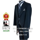 【完売御礼】専用タイ付 PRIMOBELLEZZO 黒 モーニングコート ABS (MMm1015)(USED品)【中古】