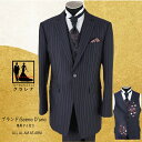 《フォーマル衣装》販売 クラレナの 専用タイ付き Scena D'uno ネイビー ピンクストライプ ミニバラベスト タキシード ALL AS ABM (MMm1123) (USED品)【中古】(リサイクル)【洋装】【メンズ】【タキシード】
