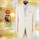 《フォーマル衣装》販売 クラレナの La'da mode アイボリー ピンクベスト タキシード ABL ABM ABS AM (MMm1133)(USED品)【...