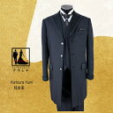 《フォーマル衣装》販売 クラレナの タイ付き yumikatura 濃グレー 黒 フロックコート AM (mmm1208) (USED品【中古】(リサイクル)【...