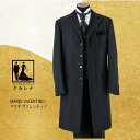 《フォーマル衣装》販売 クラレナの タイ付き MARIO VALENTINO 黒 フロックコート AL(A8) (MMm1212) (USED品)【中古】【洋装...