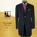 《フォーマル衣装》タイ付き 黒 2WAYベスト フロックコート AL (mmm1235) ARAMIS クラレナ タキシード ウェディング 新郎 パーティー (...