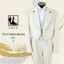 《フォーマル衣装》TAKEO KIKUCHI エンビ服 Y7 (MMm1255) アイボリー タケオ キクチ クラレナ 燕尾服 テールコート コスプレ (USED品)【中古】【洋装】【メンズ】【燕尾服】