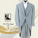 《フォーマル衣装》販売 The Chapel グレーモーニングコート B8 (MMm1258) クラレナ (USED品)【中古】【洋装】【メンズ】