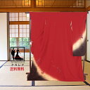 《ブラックフライデークーポンで500円-27,000円OFF》販売 クラレナの 朱赤 辛子色 黒 花々 正絹 中振袖(OBL1571)(中古)(USED)(リサ...