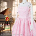 《フォーマル衣装》販売 クラレナの 少々訳あり ネックレス イヤリング付き ATELIER E&M ピンク 小花刺繍 カラードレス (21)~23号 (CLC4...