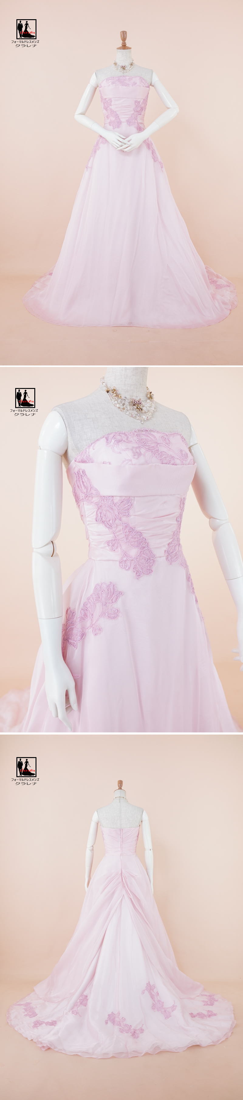 《フォーマル衣装》販売 クラレナの ネックレス イヤリング付き ピンク 花レース カラードレス 5号 (CLC4969) 【中古】 (USED品)（リサイクル）【洋装】【ドレス】【cd7】