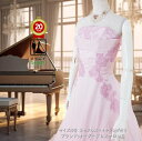 《フォーマル衣装》販売 クラレナの ネックレス イヤリング付き ピンク 花レース カラードレス 5号 (CLC4969) 【中古】 (USED品)(リサイクル)...