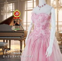 《フォーマル衣装》 カラードレス 9号フリー (CLC4978) クラレナ moussy ピンク ラメ ネックレス イヤリング付き 【中古】 (USED品)(リサイクル)【洋装】【ドレス】【cd9】【cd11】