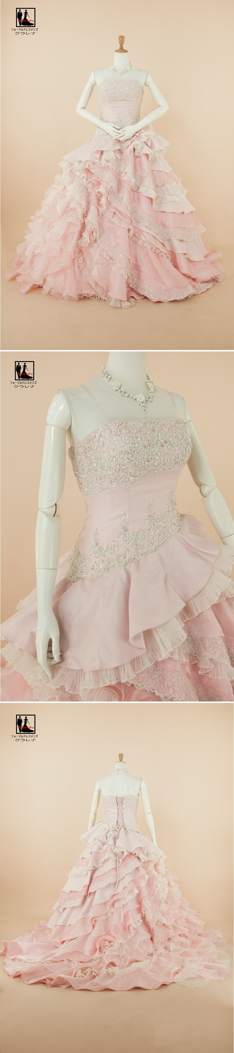 《フォーマル衣装》販売　クラレナの ネックレス イヤリング付き Rouge de BENI ピンク カラードレス 13号フリー (CLC4998) 【中古】 (USED品)（リサイクル）【洋装】【ドレス】【cd11】【cd13】