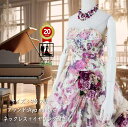 《フォーマル衣装》販売 クラレナの ネックレス イヤリング付き Aya na ture アイボリー パープル バラプリント カラードレス 9号フリー (CLC5...