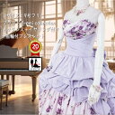 《フォーマル衣装》購入 クラレナの 指輪付ブレスレット ネックレス イヤリング付き f-emi collection 淡ピンク パープル 花柄 カラードレス 9...