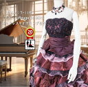 《フォーマル衣装》購入 クラレナの ネックレス イヤリング付き Rouge de BENI ブラウン 黒 ピンク カラードレス 7-11号 (CLC5049) ...