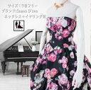《フォーマル衣装》購入 クラレナの Scena D'uno ネックレス イヤリング付き 黒 ピンク 薔薇 カラードレス 7号フリー (CLC5069) 【中古】 (USED品)(リサイクル)【洋装】【ドレス】【cd7】【cd9】【cd11】