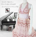 《フォーマル衣装》カラードレス 7号フリー (CLC5103) クラレナ JILL STUART ピンク ビーズ 小花 ネックレス イヤリング付き【中古】 (U...