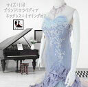 《フォーマル衣装》カラードレス 11号 (CLC5133) クラレナ クラウディア ワッシャー加工 グレイッシュパープル ネックレス イヤリング付き【ドレス】 【洋装】【中古】 (USED品)(リサイクル)【cd11】