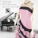 《フォーマル衣装》 販売 クラレナの 裾上げ加工 クリーニング済み 薄ピンク 黒レース カラードレス 9号 (CLC3615) (USED品)【中古】【洋装】【...