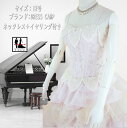 《フォーマル衣装》 販売 クラレナの ネックレス イヤリング付き 淡ピンク オフホワイト セパレート カラードレス 12号(CLC4431) 【中古】 (USED品)(リサイクル)【洋装】【ドレス】【cd7】【cd9】