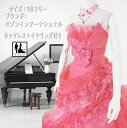 《フォーマル衣装》裾2way カラードレス 7号フリー (CLC5138) クラレナ コーラルピンク 演奏会 ステージ衣装 ネックレス イヤリング付き【ドレス】 【洋装】【中古】 (USED品)(リサイクル)【cd7】【cd9】【cd11】