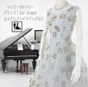 《フォーマル衣装》カラードレス 9号フリー (CLC5147) クラレナ Del Grappa グレー 白 ストライプ ラメ花 ネックレス イヤリング付き【ドレ...