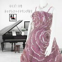 《フォーマル衣装》【裾上げ加工済】カラードレス 11号 (CLC5149) クラレナパープル スパンコール 花 ネックレス イヤリング付き【ドレス】 【洋装】【...