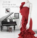 《フォーマル衣装》カラードレス 9号 (CLC5150) クラレナ Aya na ture 濃赤 ビーズ 薔薇 マーメイド ネックレス イヤリング付き【ドレス】...