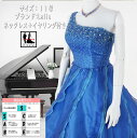 《お買物マラソン クーポン利用で 15%オフ》カラードレス 11号 (CLC5158) クラレナ Lelisブルー ワンショルダー ビーズ ネックレス イヤリング付き【ドレス】 【洋装】【中古】 (USED品)(リサイクル)【cd11】