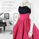 《お買物マラソン クーポン利用で 15%オフ》Barbie BRIDAL カラードレス 5号フリー (CLC5161) クラレナ 黒 ショッキングピンク ネックレス イヤリング ブレスレット 透明肩ストラップ付き【ドレス】 【洋装】【中古】 (USED品)(リサイクル)【cd7】