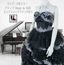 《フォーマル衣装》Rouge de BENI カラードレス 13号フリー (CLC5168) クラレナ 黒 シルバー チョーカー イヤリング付き【ドレス】 【洋...