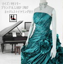 《フォーマル衣装》D.S.DEEP IVORY カラードレス 9号フリー (CLC5184) チョーカー イヤリング付き クラレナ【ドレス】 【洋装】【中古】 (USED品)(リサイクル)【cd9】【cd11】