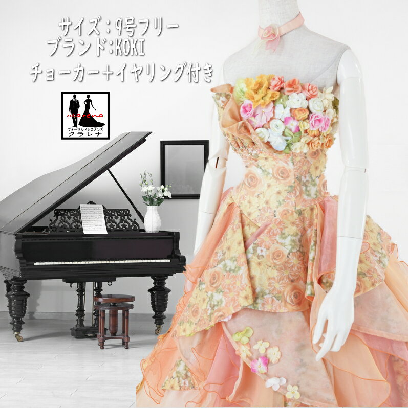 �Ԥ���ʪ�ޥ饽�� �����ݥ����Ѥ� 16�󥪥ա�KOKI ���顼�ɥ쥹 9��ե꡼ (CLC5221) ����� �֥ץ��� ���硼���� �������դ� ������...