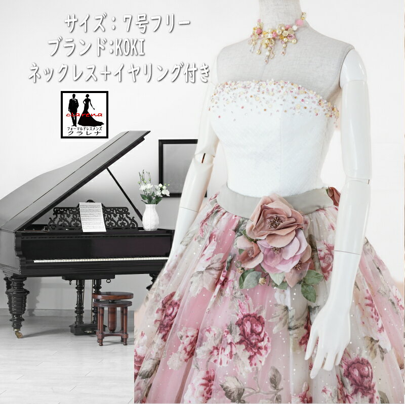 �Ԥ���ʪ�ޥ饽�� �����ݥ����Ѥ� 16�󥪥ա�KOKI ���顼�ɥ쥹 7��ե꡼ (CLC5223) ���եۥ磻�� �١����� �磻�� �� �ͥå��쥹 �����...