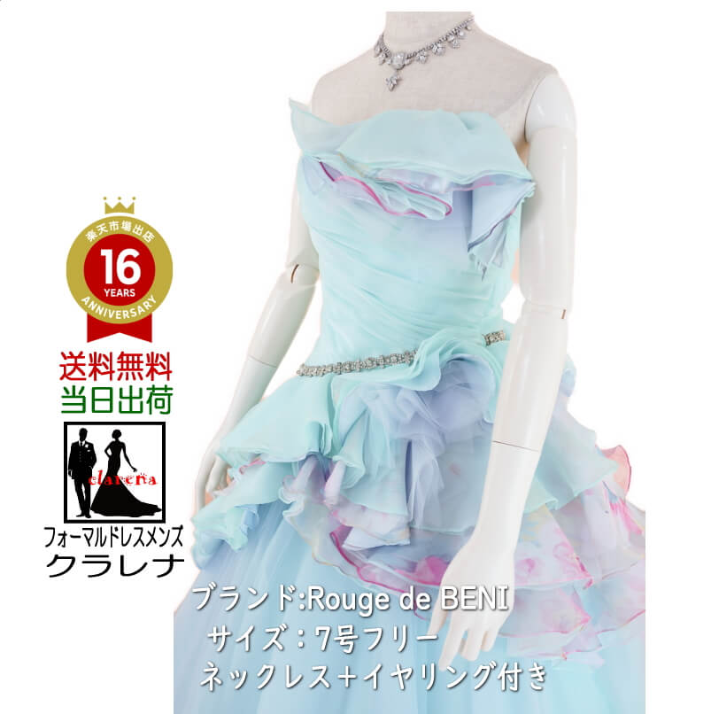 【完売御礼】ネックレス イヤリング付き ペールグリーン 水色 ピンク ラインストーン カラードレス  ...