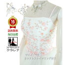 《フォーマル衣装》 販売 クラレナの ネックレス イヤリング付き オフホワイト ピンク 薔薇刺繍 カラードレス 7号(CLC4597) 【中古】 (USED品)...