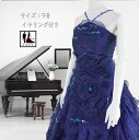 《フォーマル衣装》販売 クラレナの ビーズストラップ イヤリング付き 濃紺 大輪の花 カラードレス 9号(CLC4608) 【中古】 (USED品)(リサイクル)【洋装】【ドレス】【cd9】