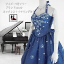 《フォーマル衣装》販売 クラレナの ネックレス イヤリング付き ネイビー ラメ 小花 ホルターネック カラードレス 7号フリー(CLC4617) 【中古】 (U...