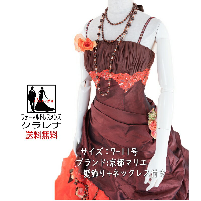 楽天市場】オーガンジー リボン（カラーブラウン）（ウェディング  