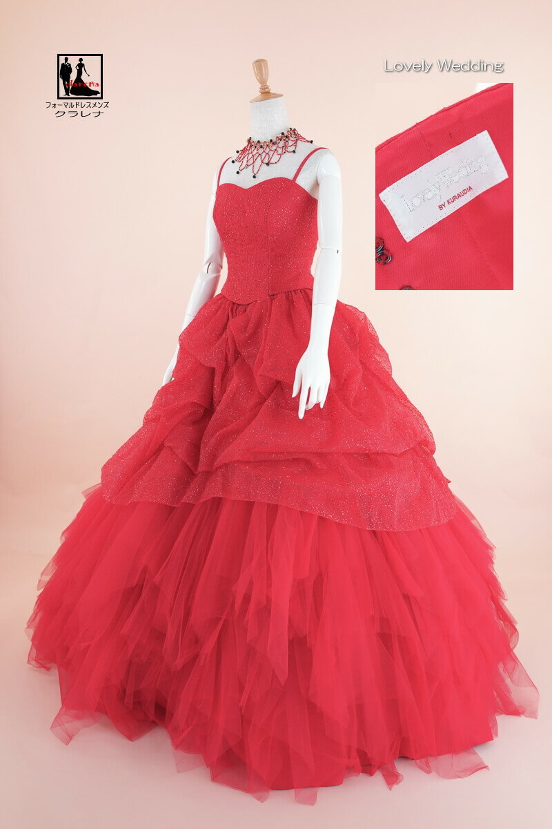 送料無料 二次会 花嫁 ウエディング 演奏会 イブニングクラレナの チョーカー イヤリング付き 濃赤 ラメ カラードレス 7号フリー Clc4634 品 リサイクル 洋装 ドレス Cd7 C