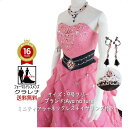 《フォーマル衣装》販売 クラレナの ミニティアラ ネックレス イヤリング付き コーラルピンク 黒 ビジュー カラードレス 9号フリー(CLC4664) 【中古】...