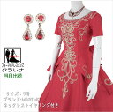 《フォーマル衣装》ネックレス イヤリング付き 赤 ゴールドのコード刺繍 カラードレス 9号 (CLC4869) 【中古】 (USED品)(リサイクル)【洋装】【ドレス】【cd9】