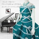 《フォーマル衣装》ネックレス イヤリング付き 青緑 シルバー カラードレス 7号フリー (CLC4893) 【中古】 (USED品)(リサイクル)【洋装】【ドレ...