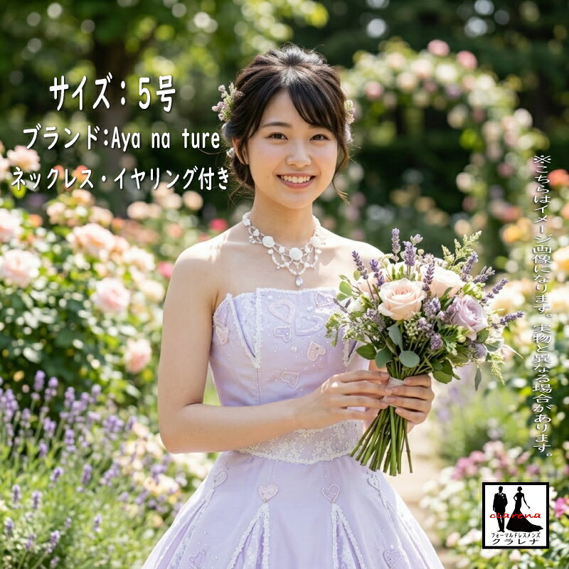 楽天市場】yuki torii（ウェディングドレス｜レディースファッション
