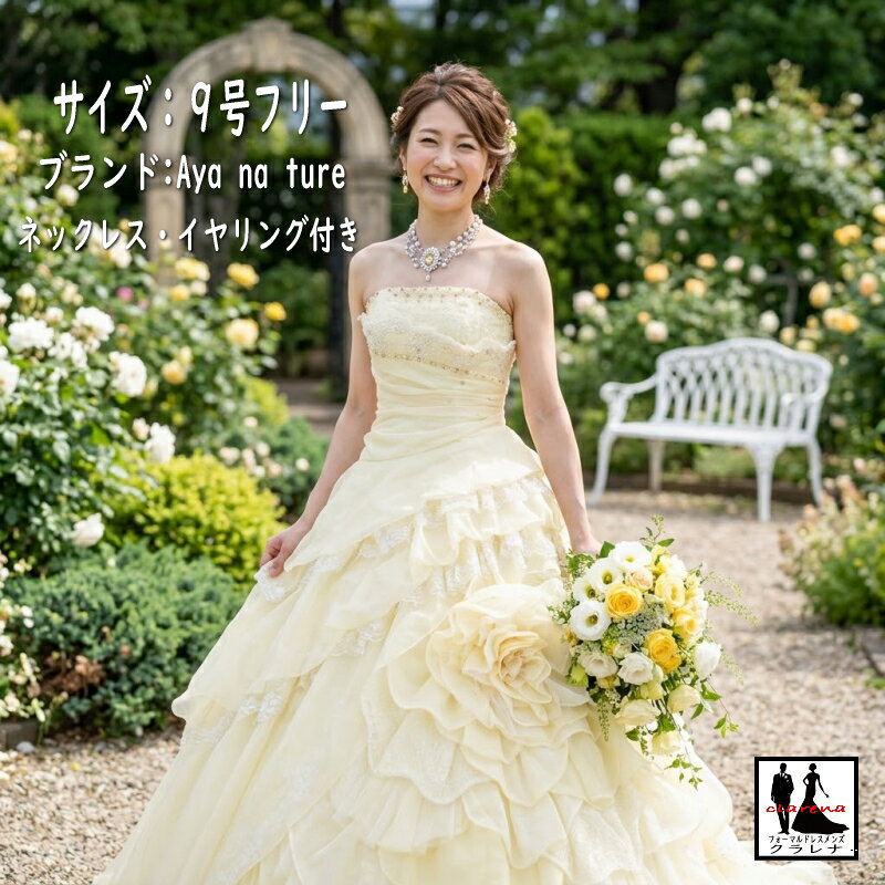 楽天市場】yuki torii（ウェディングドレス｜レディースファッション